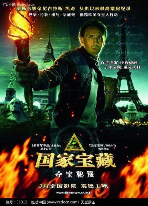德锐理工学院学历认证